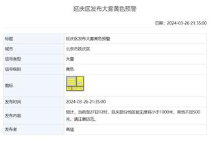 江南娱乐平台注册截图1